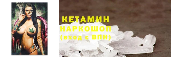 MDMA Premium VHQ Володарск