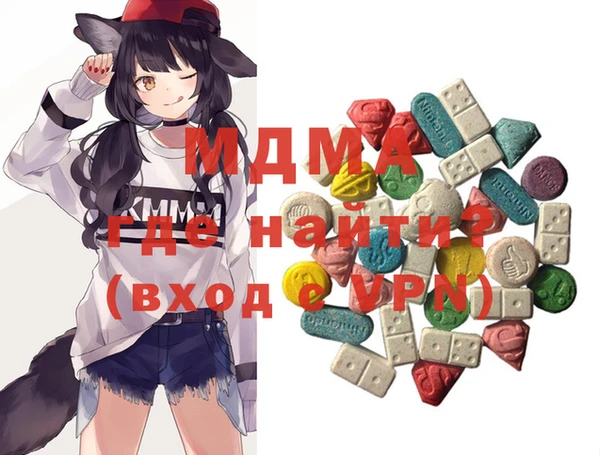 MDMA Premium VHQ Волосово