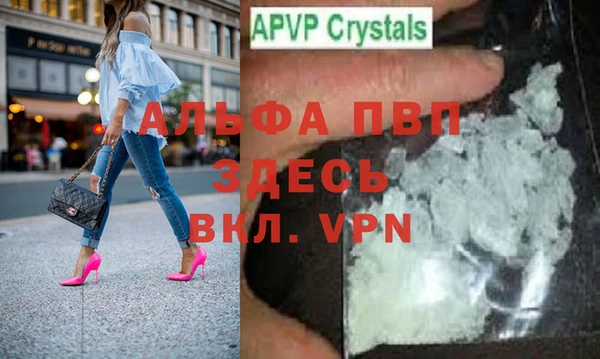 MDMA Premium VHQ Верея