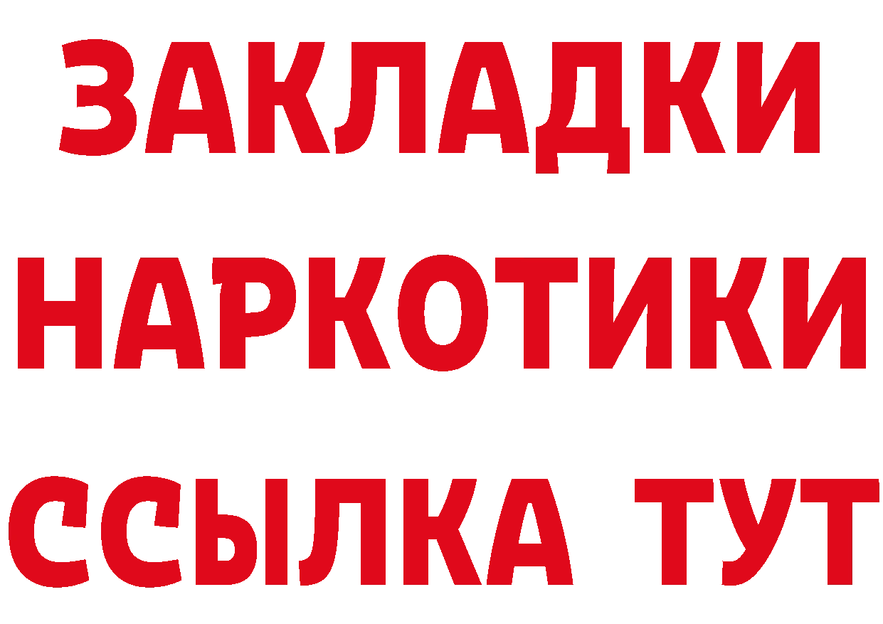 Cannafood марихуана рабочий сайт даркнет blacksprut Пикалёво